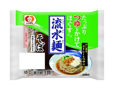 「流水麺」そば１食ぶっかけつゆ付