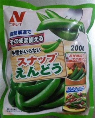 そのまま使える　スナップえんどう