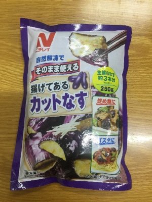 そのまま使える揚げてあるカットなす(ベトナム産)