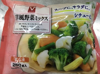 Vセレクト　洋風野菜ミックス