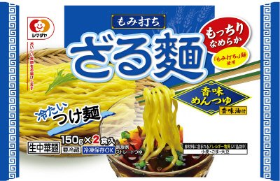 「もみ打ち」ざる麺 香味めんつゆ