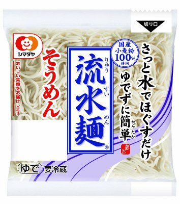 「流水麺」そうめん　１食
