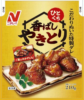 ひとくち香ばしやきとり