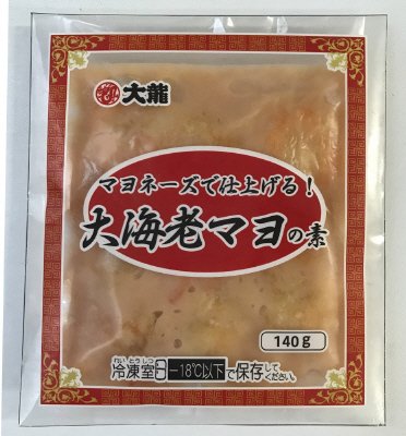 大龍　マヨネーズで仕上げる！大海老マヨの素