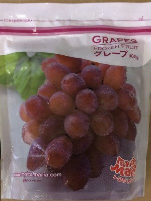 グレープ