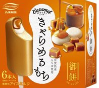 きゃらめるもち