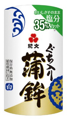 ぐち入り蒲鉾　白　塩分35％カット