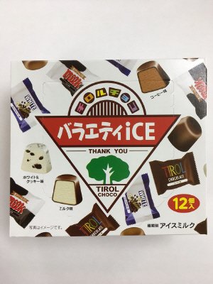 チロルチョコバラエティアイス