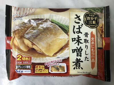 おかず三昧　さば味噌煮