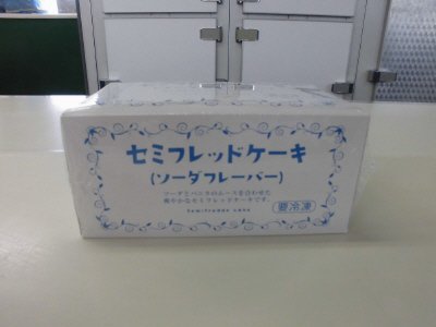 セミフレッドケーキ（ソーダフレーバー）