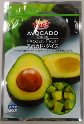 アボカド・ダイス
