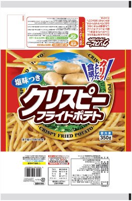 クリスピーフライドポテト