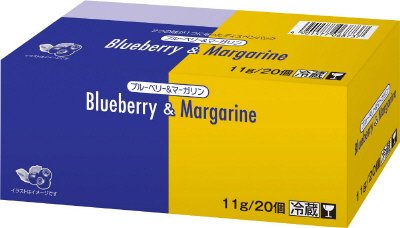 ブルーベリー＆マーガリン（ディスペンパック）