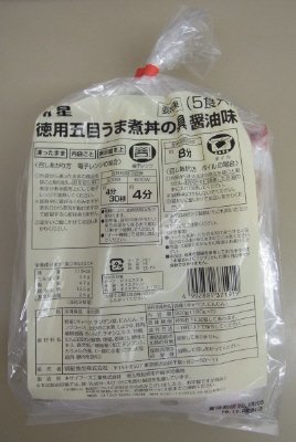 明星　徳用五目うま煮丼の具　醤油味