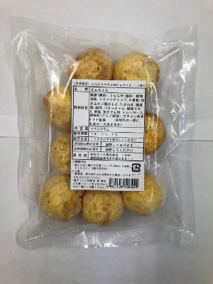 ふんわりコロコロオムライス