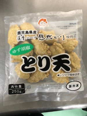 とり天（ゆず胡椒）