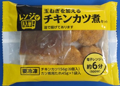 レンジで簡単！玉ねぎを加えるチキンカツ煮セット