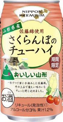 ＮＩＰＰＯＮ ＰＲＥＭＩＵＭ　山形県産佐藤錦使用　さくらんぼのチューハイ