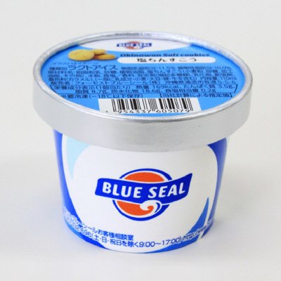 110ml 塩ちんすこう
