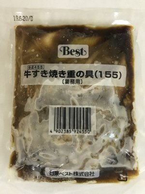 牛すき焼き重の具(１５５）