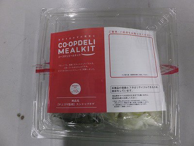 【チェゴヤ監修】スンドゥブチゲ