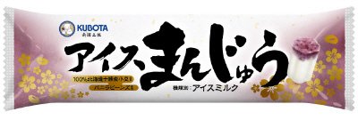 アイスまんじゅう