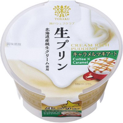 生プリン キャラメルマキアート