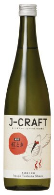 Ｊ-ＣＲＡＦＴ　紅とき（くれないとき）　純米　無濾過生原酒