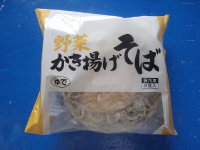 野菜かき揚げそば