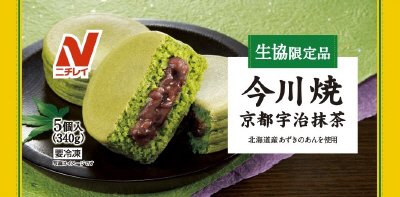 今川焼（京都宇治抹茶）