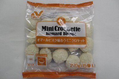 オマールビスク味わうミニクロケット（オマールえびエキス1.0％、えびエキス0.6％入り）
