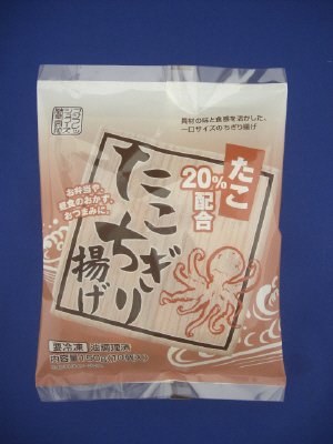 たこちぎり揚げ
