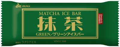 抹茶