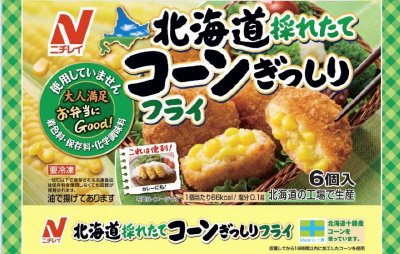 採れたてコーンぎっしりフライ