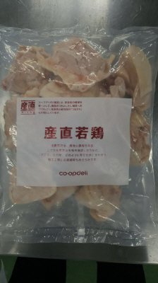 産直若鶏モモ肉唐揚用
