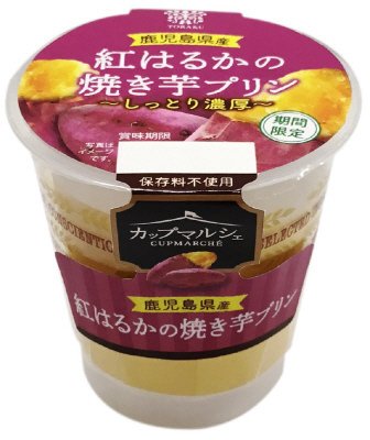 カップマルシェ　鹿児島県産　紅はるかの焼き芋プリン