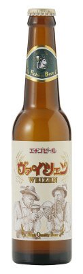 エチゴビール　ヴァイツェン
