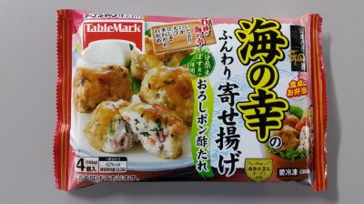 いまどき和膳　海の幸のふんわり寄せ揚げ