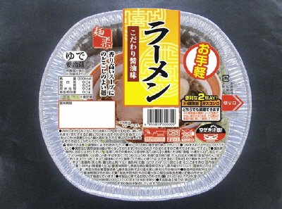 Ｌ鍋ラーメン