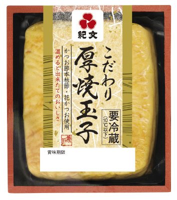 こだわり厚焼玉子