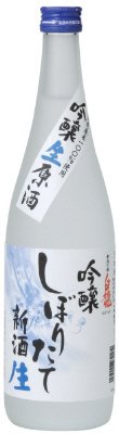 白龍吟醸しぼりたて生原酒