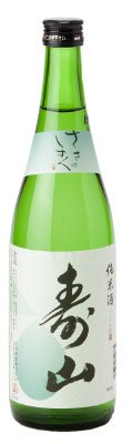 純米酒寿山ささのしずく