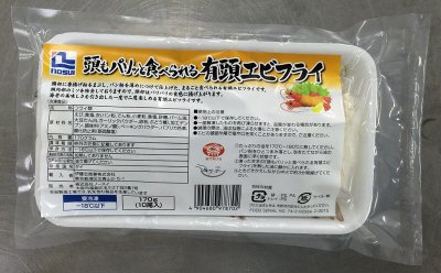 頭もパリッと食べられる有頭エビフライ