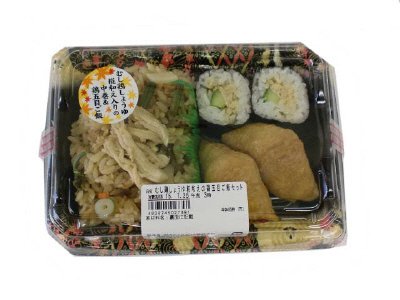 むし鶏しょうゆ糀和えの鶏五目ご飯セット