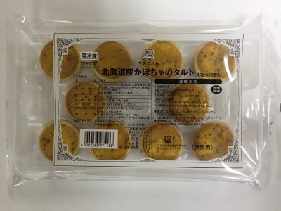 ＪＧ北海道産かぼちゃのタルト