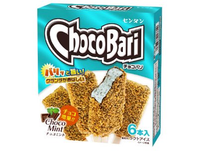チョコバリチョコミント