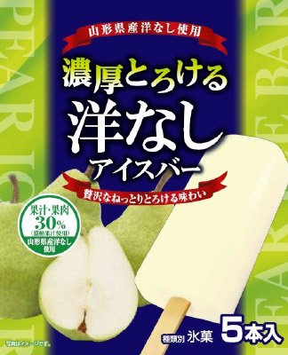 濃厚とろける洋なしアイスバー