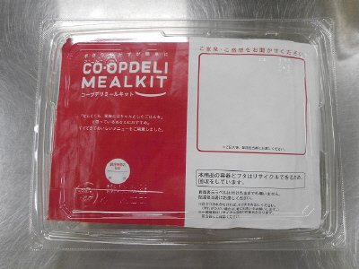 根菜ｖｅｇｅ麺とビーフンの白湯麺