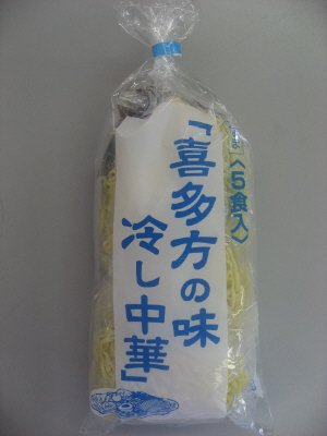 喜多方の味冷し中華