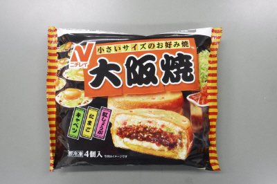 大阪焼
